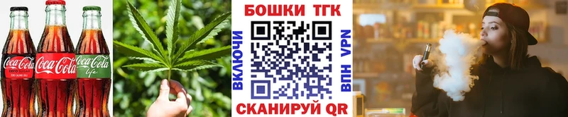 blacksprut ссылки  Гаврилов-Ям  Печенье с ТГК конопля  где купить наркотик 