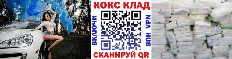 COCAIN VHQ  Гаврилов-Ям 