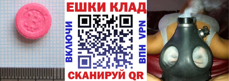 закладка  hydra   Ecstasy XTC  Гаврилов-Ям 