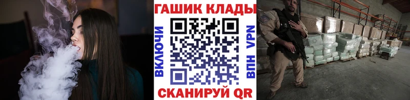 ГАШИШ Ice-O-Lator  Гаврилов-Ям 