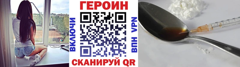 KRAKEN   Гаврилов-Ям  ГЕРОИН хмурый 