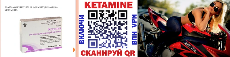 Кетамин VHQ  Гаврилов-Ям 