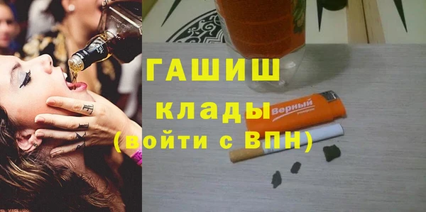мефедрон мука Бугульма