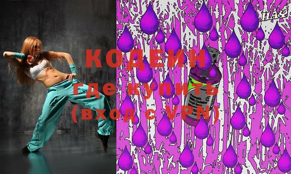 герыч Верея