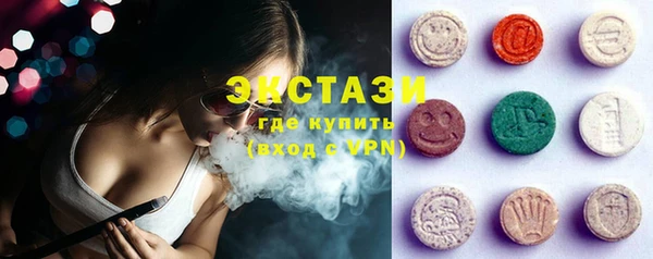 альфа пвп VHQ Верхний Тагил