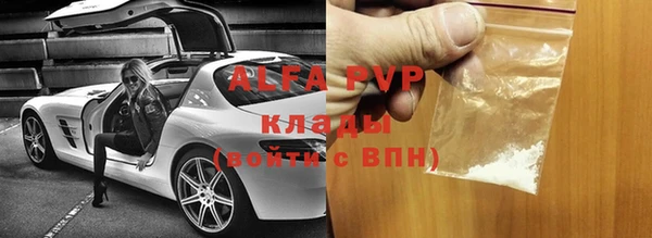 jwh Бронницы