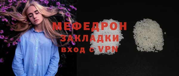 мескалин Бородино