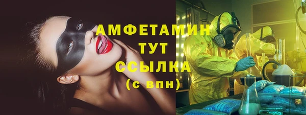 мескалин Бородино