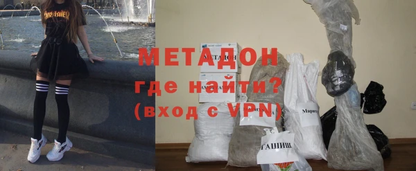 мескалин Бородино