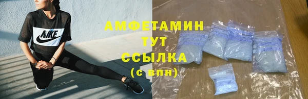 мескалин Бородино