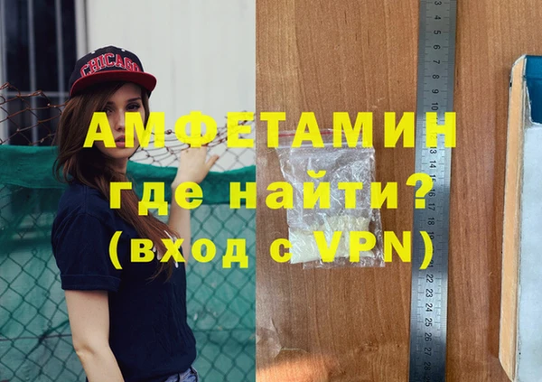 мефедрон мука Бугульма