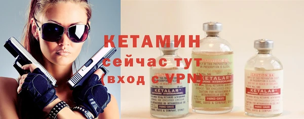 jwh Бронницы