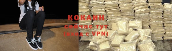 мефедрон мука Бугульма