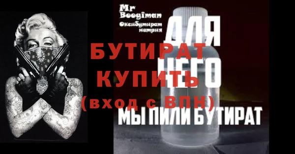 мефедрон мука Бугульма