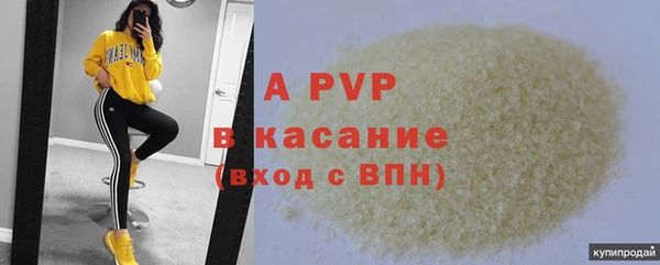 jwh Бронницы