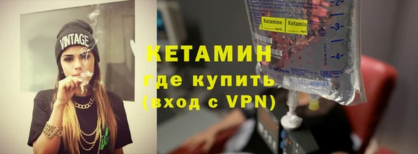альфа пвп VHQ Верхний Тагил