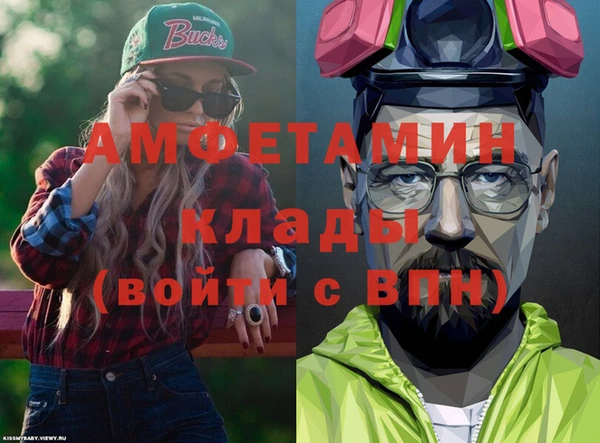 альфа пвп VHQ Верхний Тагил
