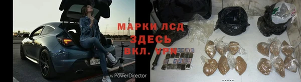 мескалин Бородино