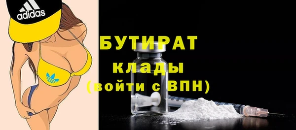 мефедрон мука Бугульма