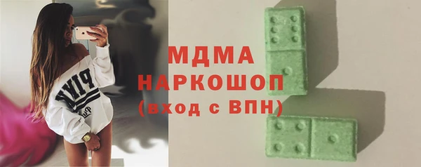 jwh Бронницы