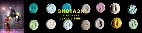 ECSTASY Верхнеуральск