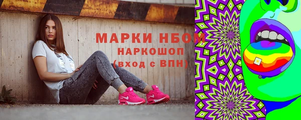 jwh Бронницы