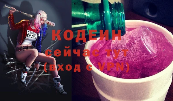 мескалин Бородино
