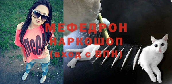 мефедрон мука Бугульма