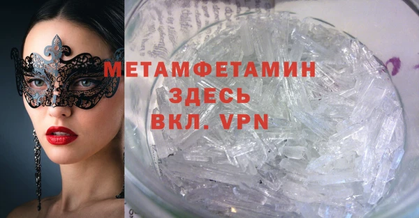 jwh Бронницы