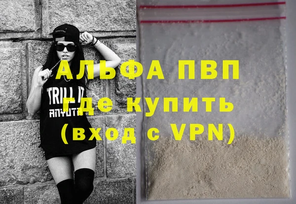 мескалин Бородино