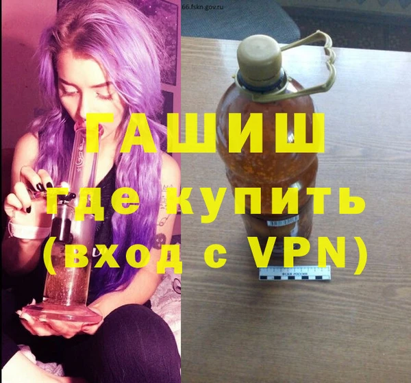 кокаин Богородск