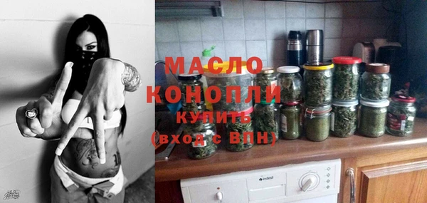 jwh Бронницы