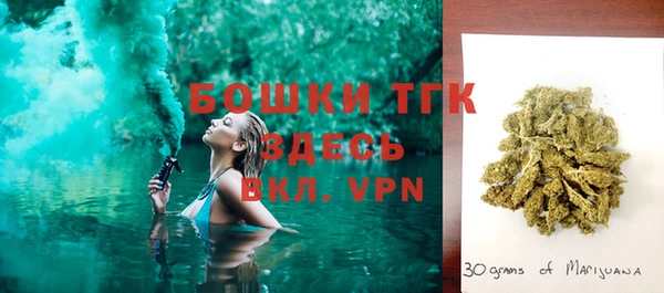 альфа пвп VHQ Верхний Тагил