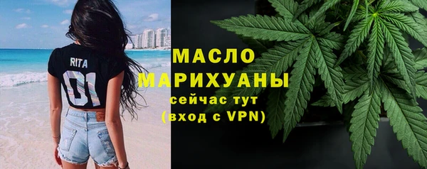 мефедрон мука Бугульма