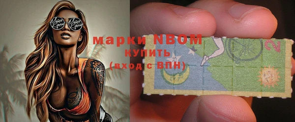 мескалин Бородино