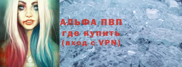jwh Бронницы