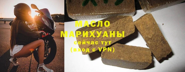 мескалин Бородино