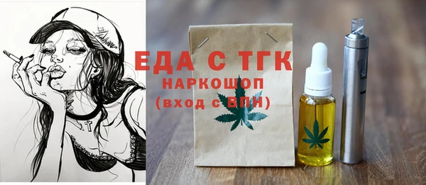 герыч Верея