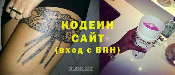 герыч Верея
