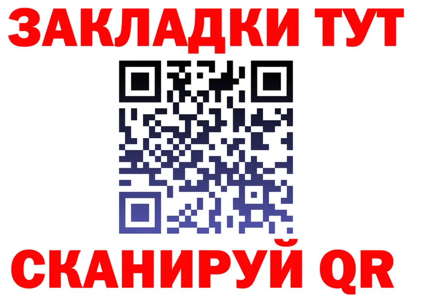 АМФ Розовый ONION это OMG Гаврилов-Ям