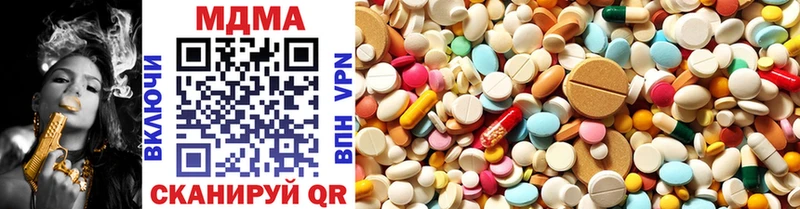 MDMA VHQ  хочу   Гаврилов-Ям 