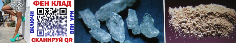 МЕТАМФЕТАМИН Methamphetamine  Гаврилов-Ям 
