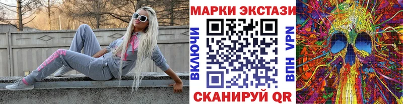 shop Telegram  купить наркотик  Гаврилов-Ям  Марки N-bome 1,8мг 