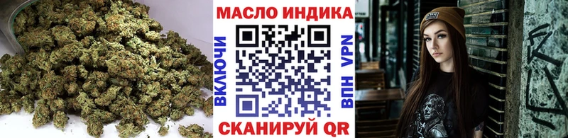 цена Гаврилов-Ям ТГК гашишное масло